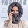Winter Hat Outdoor Cycling Head Cover, Cold Ski Hat, Warm Neck Mask, Integrated Cold Hood