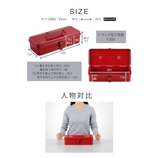 Toyo Steel Tool Box T-320 Width approximately 33cm Depth 14cm Height 9cm Made Japan Storage (Moss Green)