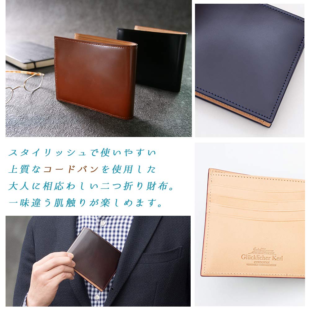 Кошелек Kerl Двойной кошелек Cordovan Кошелек для монет Бесплатная гравировка имени Kerl Подарок на день рождения [Glücklicher Kerl] Glücklicher Мужской Glücklicher