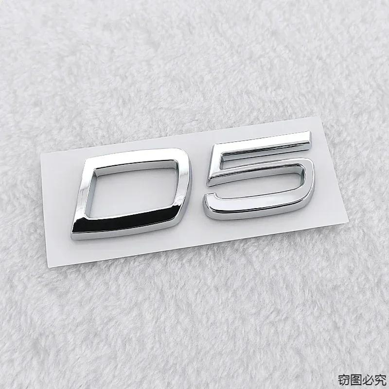 3D Значок-эмблема на задний багажник автомобиля ABS для Volvo D2 D3 D4 D5 D6 D7 Логотип V40 S40 S60 S70 S80 V50 Внешние аксессуары