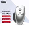 Lenovo Беспроводная эргономичная мышь ThinkBook Creator с двумя режимами