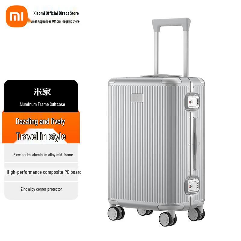Алюминиевый чемодан Xiaomi Mijia