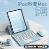 Магнитный съемный вращающийся чехол-книжка с Bluetooth-клавиатурой для iPad 9 10.2 дюйма, поддержка функции сна/пробуждения, защитный чехол из ТПУ