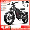 Взрослый электрический велосипед Tifgalop F7, 20-дюймовые широкие шины, полный амортизатор, 2000 Вт, 52 В 24 Ач, максимальный запас хода 96 километров