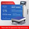 Youkevit Explosion-Proof Electronic Bench Scale (CN version)