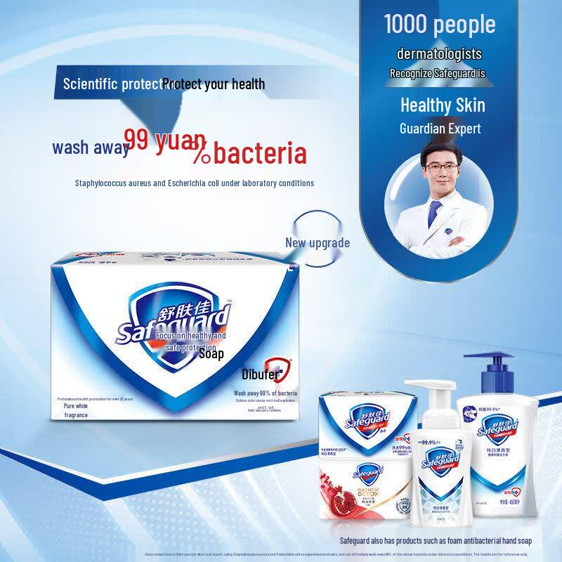 Safeguard Refreshing Mint Shower Gel Gift Set