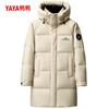 YAYA Унисекс Зимняя Модная Толстая Пуховая Куртка с Капюшоном