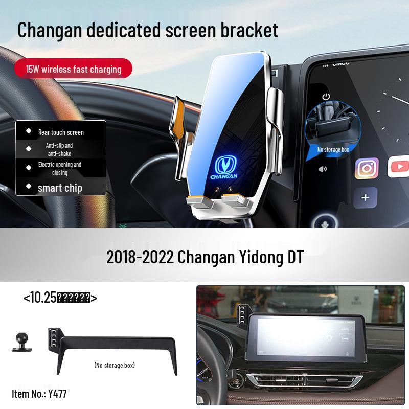 Автомобильный держатель для телефона Changan Qiyuan Elite для A07/E07/A05/Q05/Q07