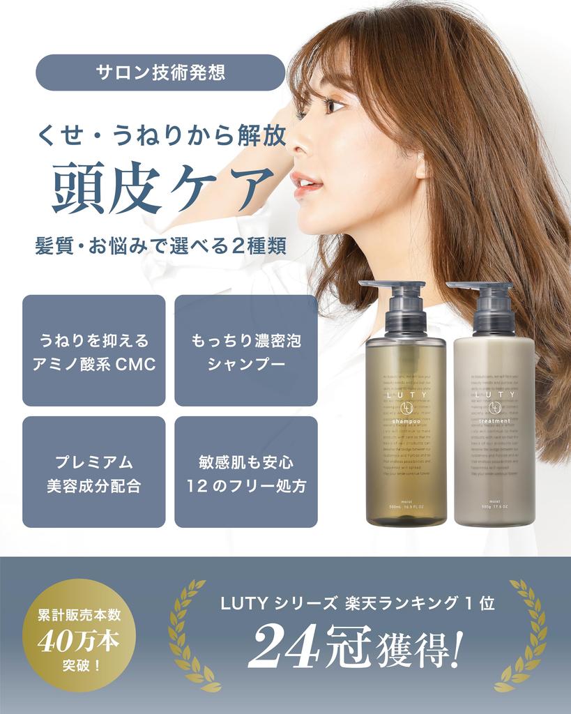 LUTY Rooty Treatment большой емкости сменный блок для салонов красоты эксклюзивный ополаскиватель для поврежденных волос увлажняющий 1000 г
