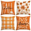 4Pcs Thanksgiving Pillow Cover, Autumn Harvest Decoration Pillow Cover, Maple Leaf Pumpkin Cushion Cover, Farmhouse Decoration