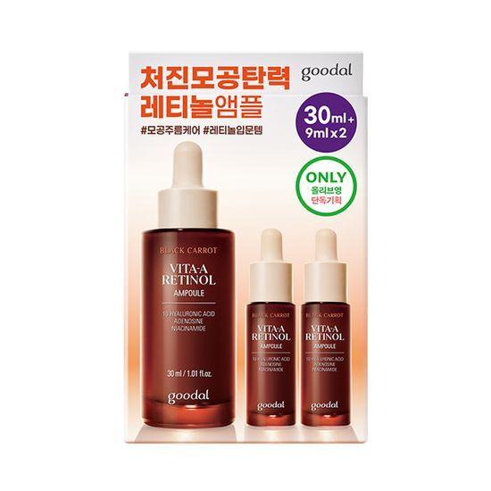 Goodal Черная морковь Vita A Retinol Firming Ampoule 30 мл Special (+Ампула 9мл*2шт)