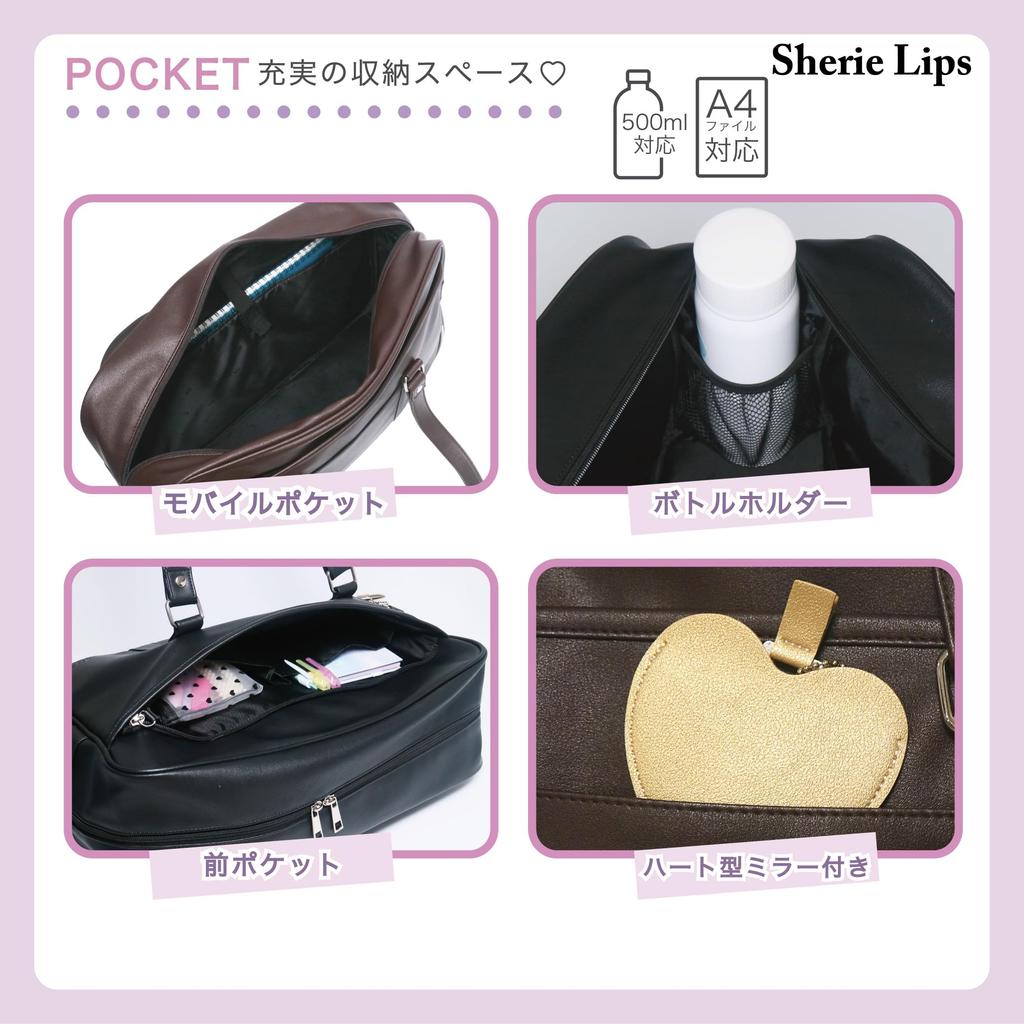 Школьная сумка Heart Mirror Scuba BR из синтетической кожи для девочек средней школы Boston Bag School Embossed [Sherie Lips] (коричневый)