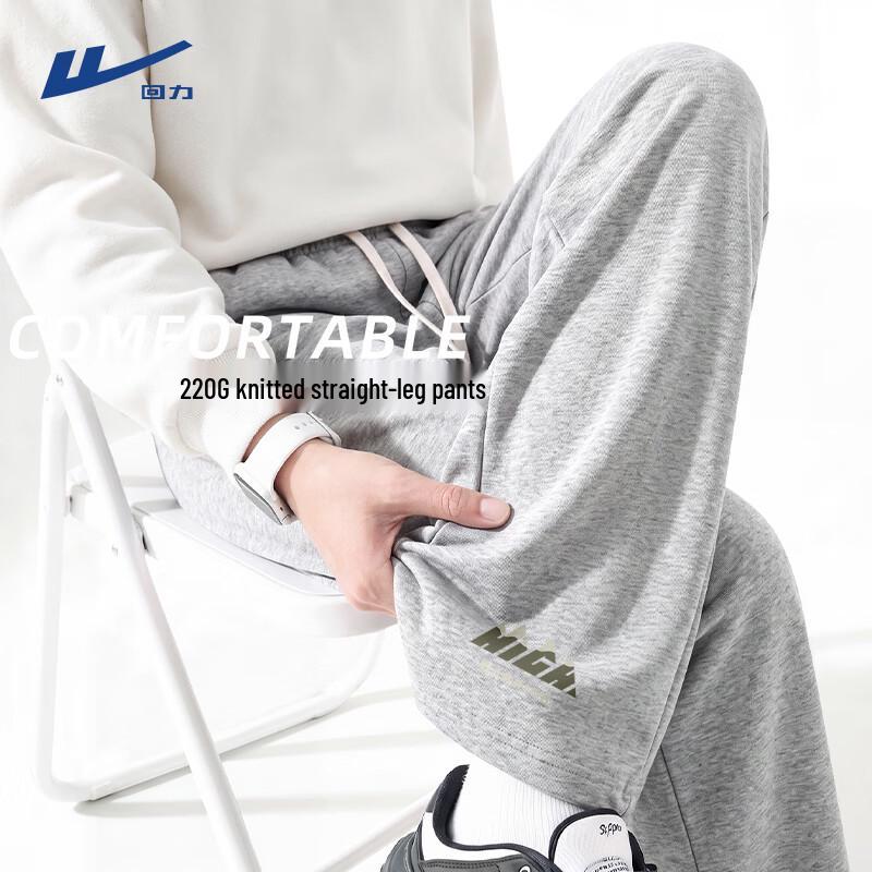 Warrior Men's Breathable Loose Casual Sports Sweatpants