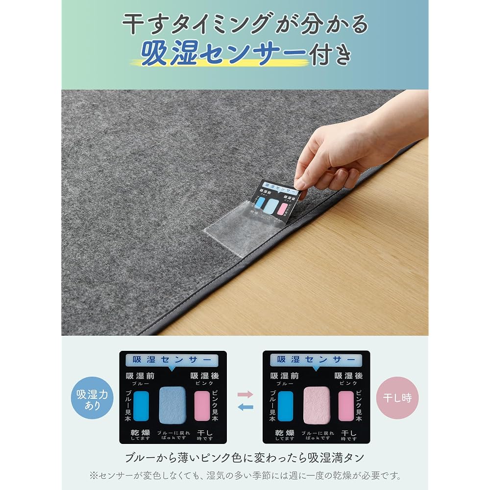 Kumori Dehumidifying Sheet, Queen Size, Moisture Control, Washable, Deodorizing, Anti-mite,