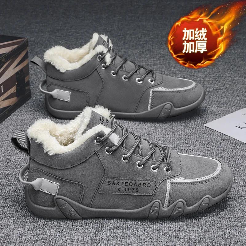 Ботинки зимние мужские ботильоны зимние мужские ботинки зимние ботинки с хлопковой подкладкой повседневные кроссовки спортивные и для отдыха мокасины мужские кроссовки