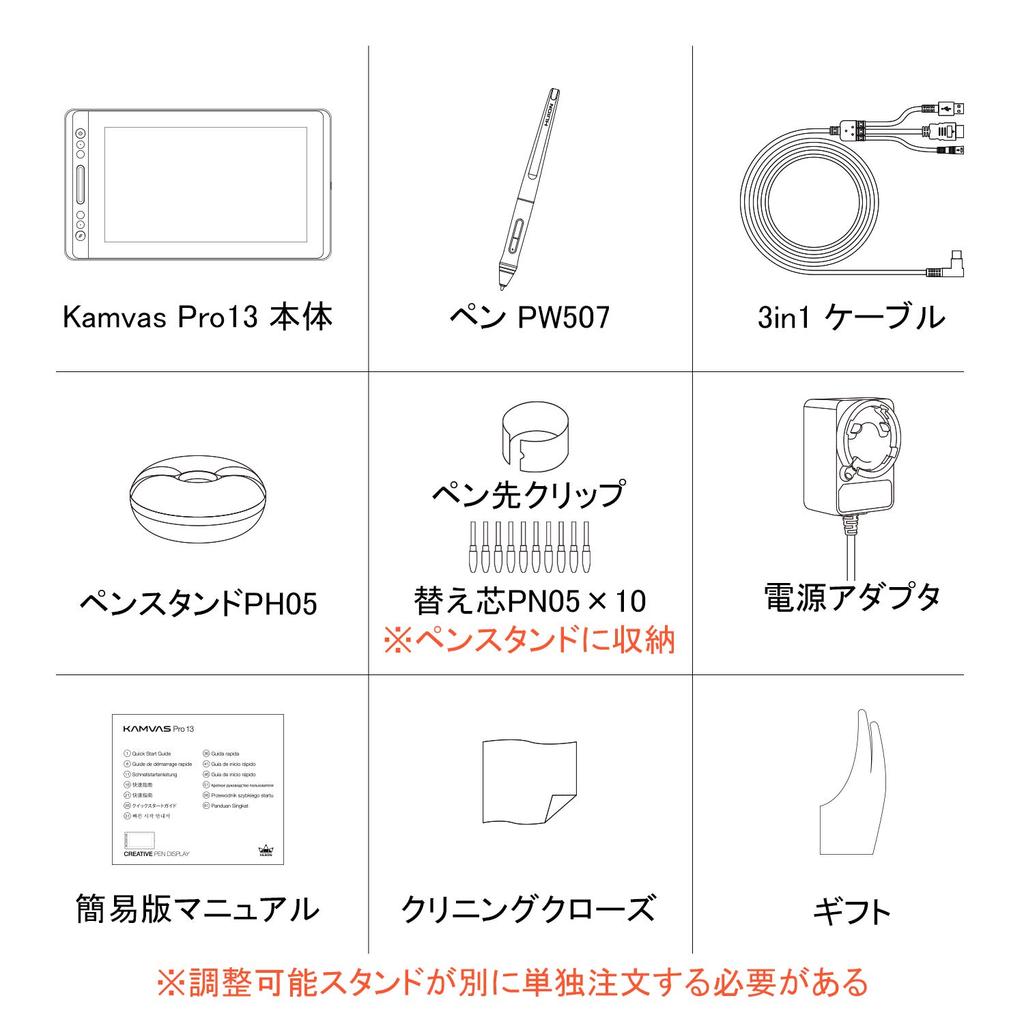 HUION Kamvas Pro13 LCD Pen with Tilt 8192 Pressure Full Compatible with Chrome OS and and Ideal for Web Conferencing and Remote Learning Tablet,