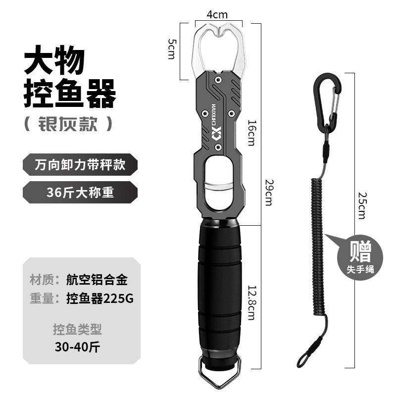 Aluminum Fishing Pliers With Digital Scale Bass Pike Muskie Heavy Duty Catch Control Tool