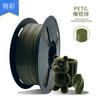 Заводской новый филамент для 3D-печати PETG, один цвет, 1 кг, многоцветный опционально, 1,75 мм, аккуратно уложен