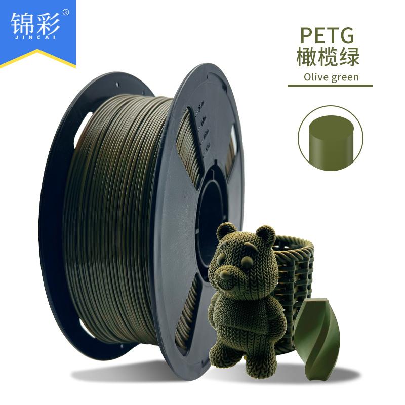Заводской новый филамент для 3D-печати PETG, один цвет, 1 кг, многоцветный опционально, 1,75 мм, аккуратно уложен