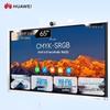 Huawei Интерактивный дисплей IdeaHub S2 Pro (Китайская версия)