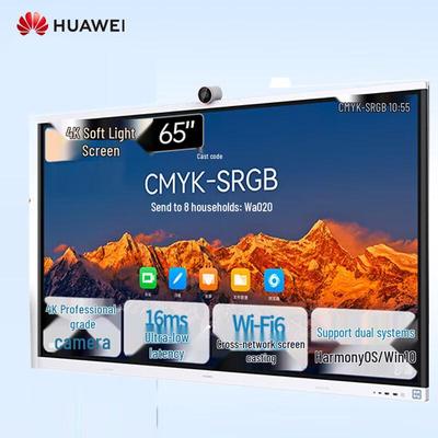 Huawei Интерактивный дисплей IdeaHub S2 Pro (Китайская версия)