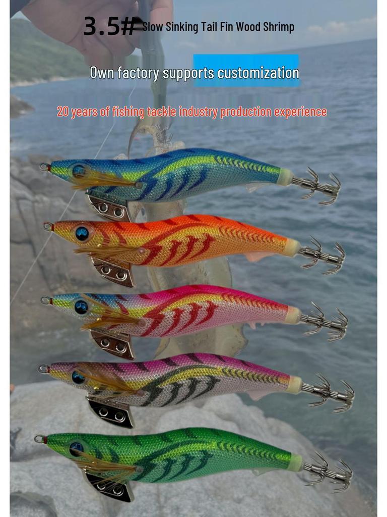 3.5# Светящаяся Радужная Креветка Медленно Тонущая Приманка с Погремушкой и УФ-Приманкой для Морской Рыбалки