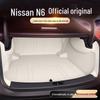 Коврик в багажник Nissan N6 2026 - Коврик для всего багажника для улучшения интерьера