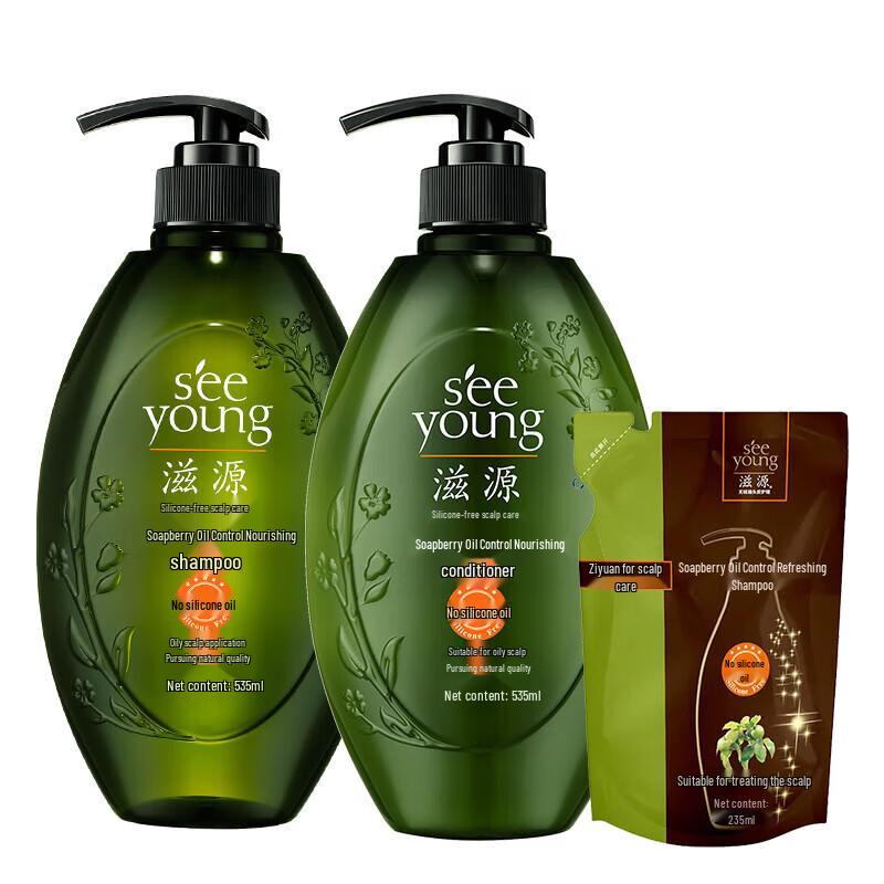 Ziyuan Sapindus Oil Control Nourishing Set