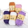 Needlework Crochet Yarn Cloth Stripes Thread Hand Knitting Mom Bag Diy Floor Mat Thread Ball Knitting Bag DIY Hand-knitted Crocheting Material