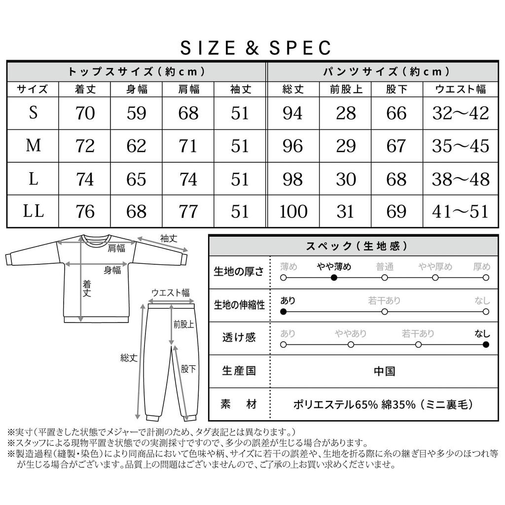 Топ и низ свитшота длинный мини длинный домашняя одежда [Nishiki] Женский комплект, рукава, 35% хлопок, флис, весна, осень, пижама, брюки, одежда,