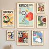Gimbap Kimchi Bibimbap Poster Retro Style Korean Food Vintage Wall Art Pictures Cuisine Modern Kitchen Decor Prints Painting No Frame