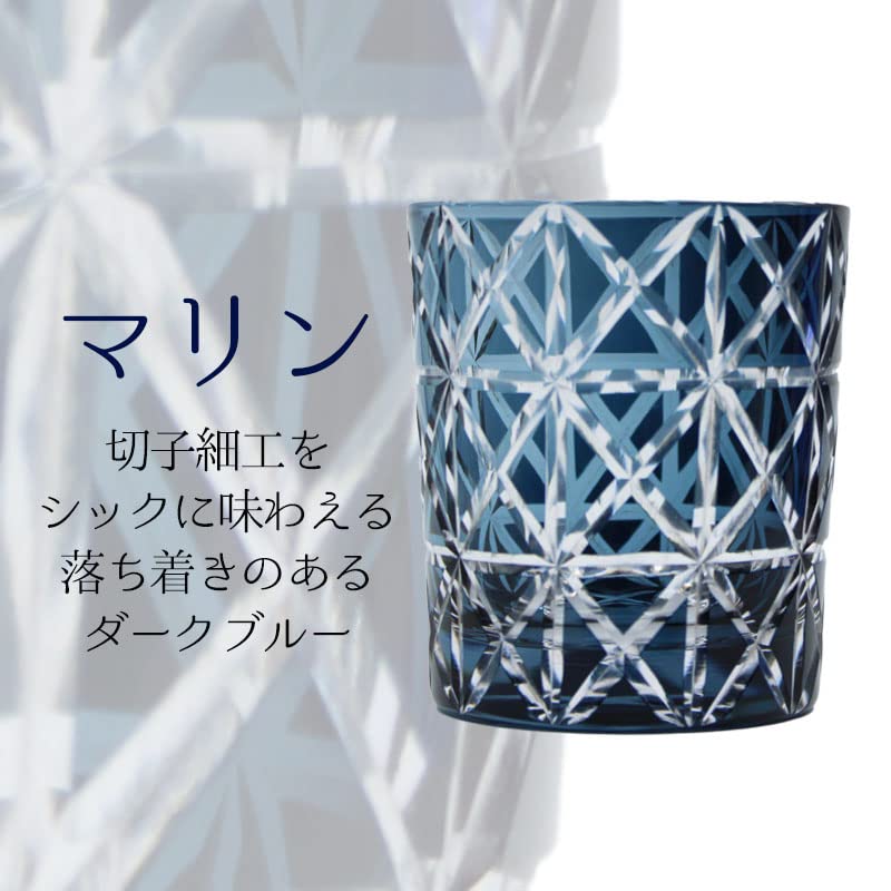 Kiriko Glass Kiriko Yarai (Marine)