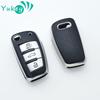 Для A1 A3 A6 A6L Q2 Q3 Q7 TTS R8 S6 RS3 ключ TPU автомобильный чехол для ключа чехол держатель защитная оболочка брелок аксессуары