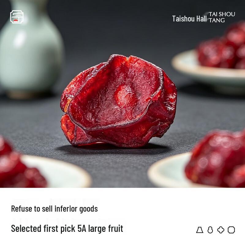 Taishoutang Schisandra Chinensis Berries (250g)