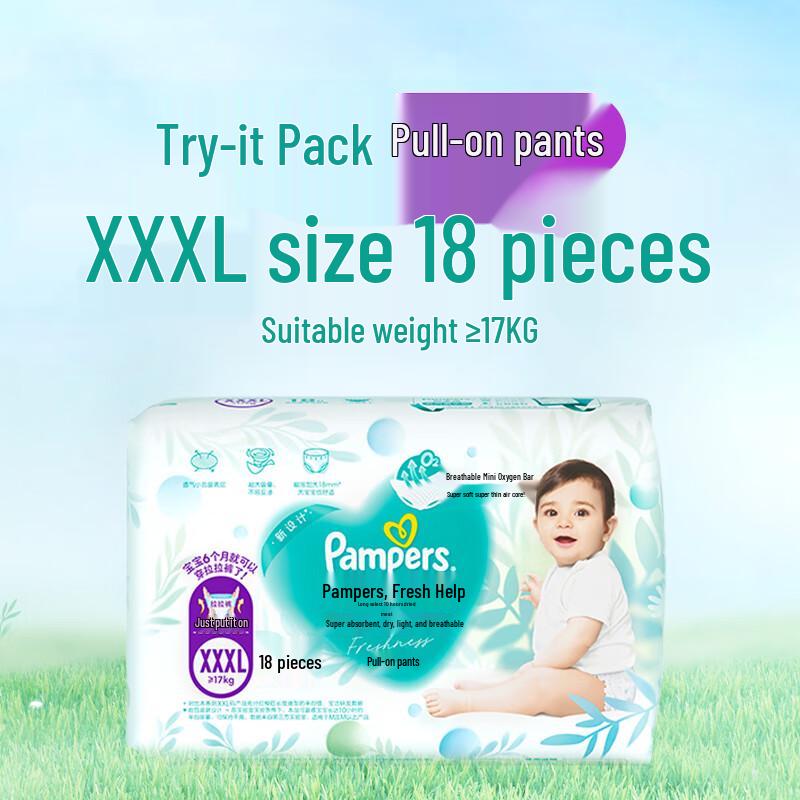 Pampers Супертонкие Дышащие Про Кислород Детские Подгузники-Трусики