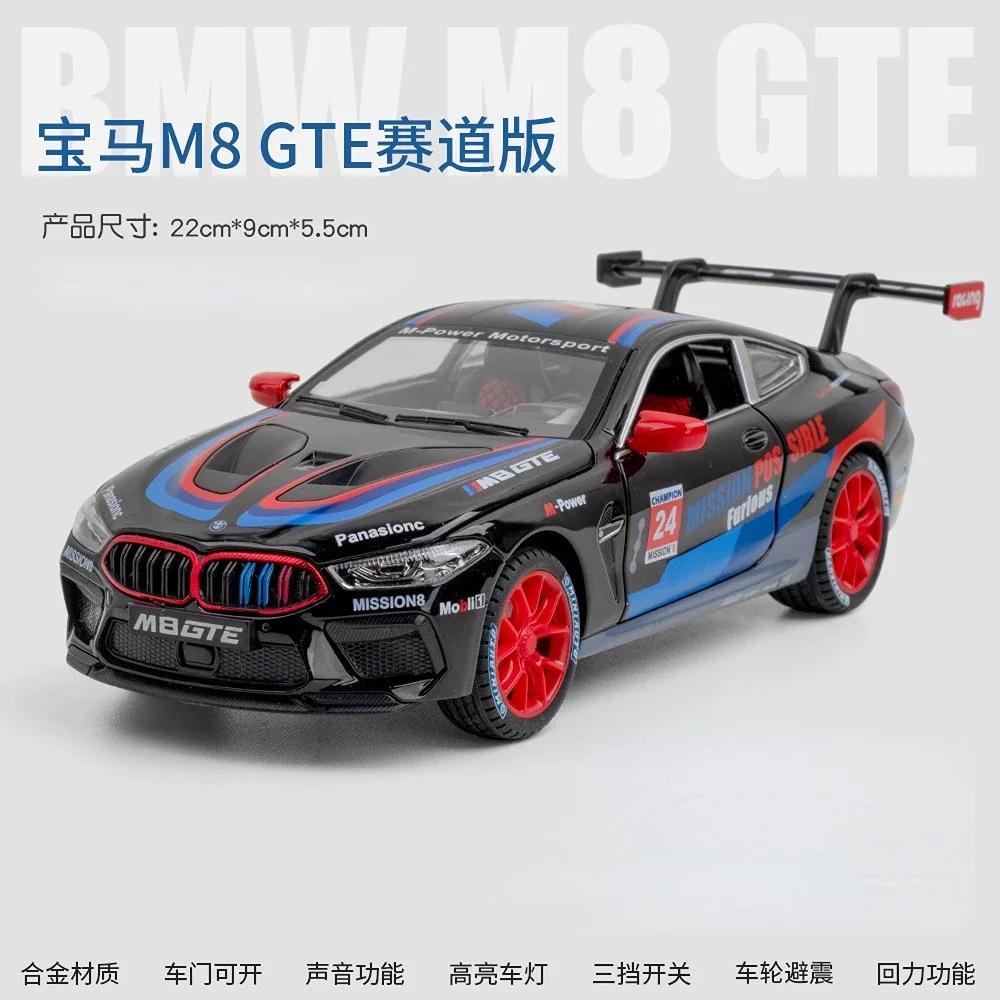 1:24 M4 GT3 Сплав Спортивный Автомобиль Модель Литье под Давлением Металл Игрушечная Машинка Транспортные Средства Модель Симуляция Звук И Свет Коллекция Детский Подарок