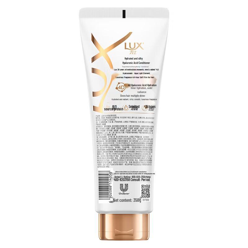 LUX Lasting Fragrance Hydrating Smooth Conditioner