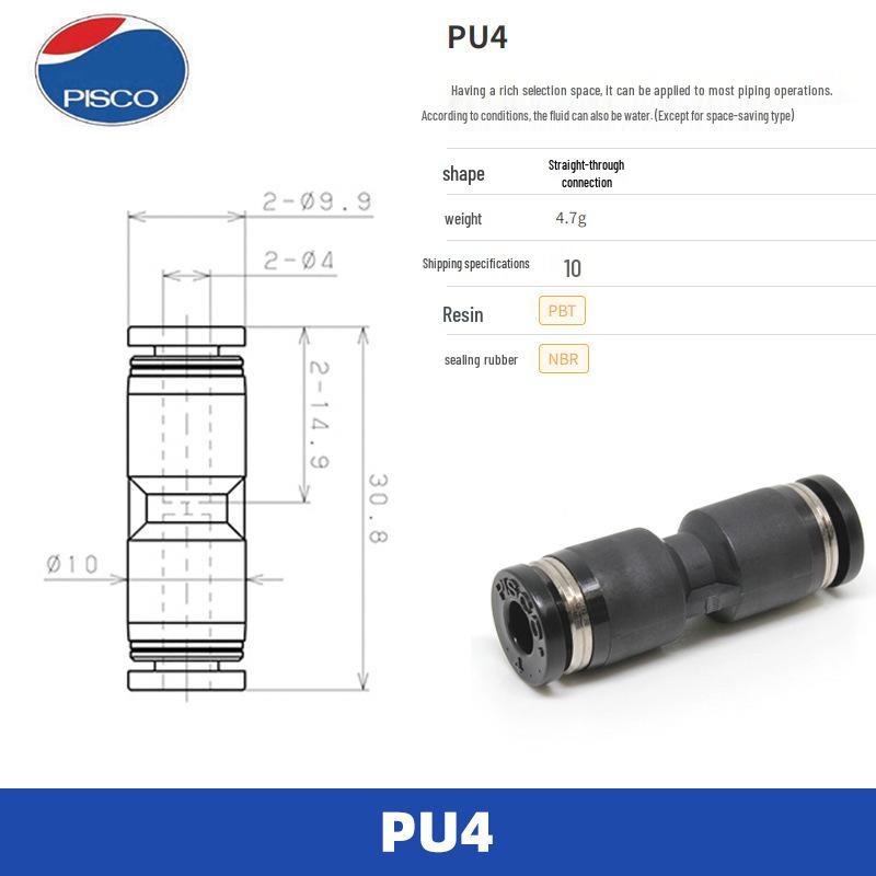 Оригинальные быстроразъемные фитинги PISCO серии PU/PG, импортированные из Японии