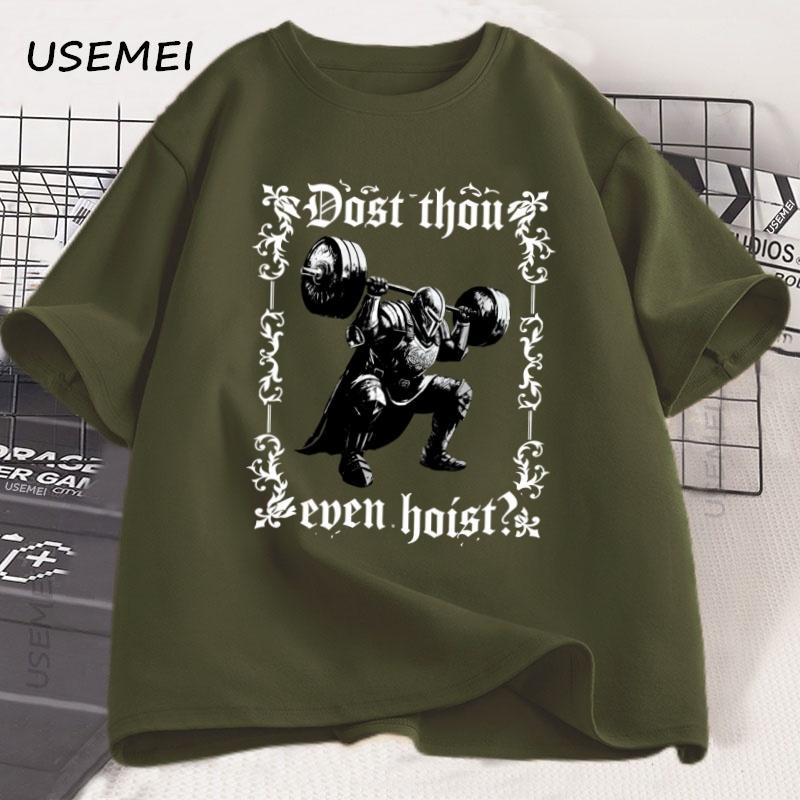 Dost Thou Even Hoist Gym TShirt Vinatge Unisex Weightlifting T Shirt Loose Oversized Cotton Short Sleeves Casual Hip Hop Tees