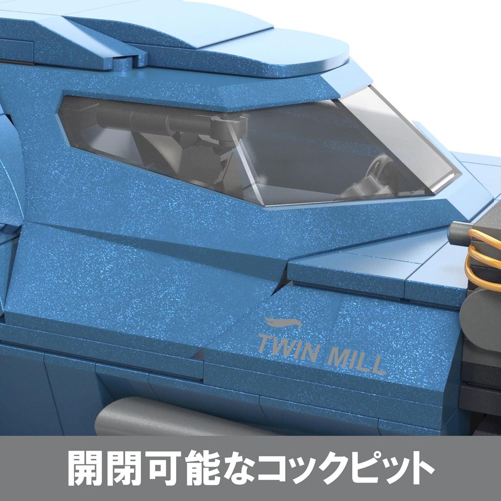 MEGA Hot Wheels Twin of Block Years Old and HKV07 Mill™ [Block Set] [Number Pieces 635] [10 Up]