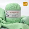 Кашемировая пряжа Алашань: 6+6 Коза, Норка, Пряжа средней толщины для ручного вязания шарфов