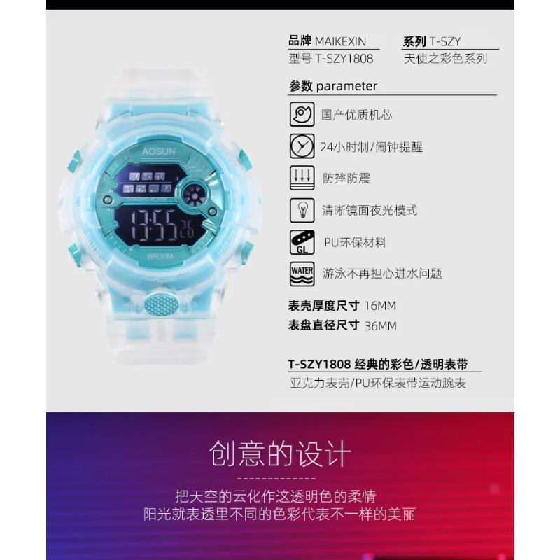 UTHAI CE35 Детские спортивные часы для девочек, мальчиков, подростков, детские цифровые электронные часы-браслет, прозрачные, желеобразные, водонепроницаемые, для плавания