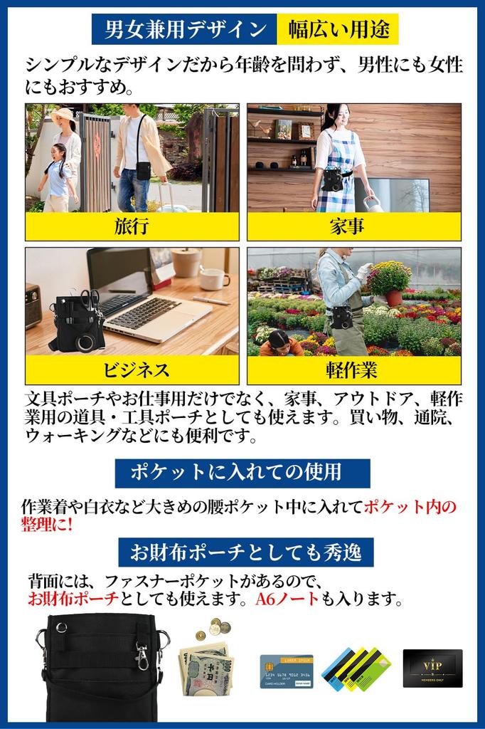 Многофункциональная канцелярская ручка-пояс для переноски медсестры для офиса, пояса, плеча, карабина, водостойкого, черного цвета, 3-сторонний чехол, чехол, сумка, сумка,