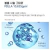[RX:me] Juvekle Ультра PDLLA 10000 Плюс Крем-филлер 30 мл
