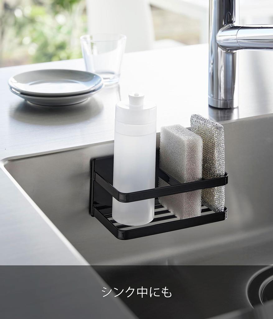 Магнитная полка для бутылок-губок Yamazaki Jitsugyo, черная, xx H8см, держатель для губки Tower, плавающая полка для хранения губок 3338 и прибл.. Ш16.5 Д8.5