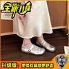 Vintage Mary Jane Shoes Women's 2025 Summer Fashion Light Mouth Versatile Casual Sweet One-Word Buckle Strap Flat Shoes