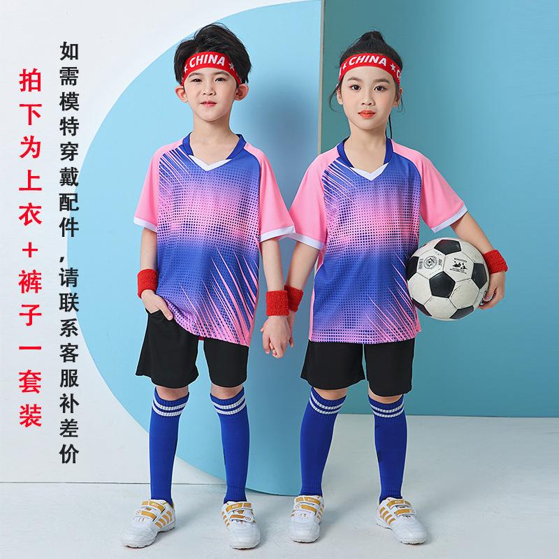 Детская футбольная форма Спортивный костюм для тренировок Мальчики и девочки Взрослый