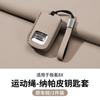Для Zeekr 9X 8X 001 007 009 X MIX Чехол для смарт-ключа из кожи Наппа Чехол для Bluetooth-брелока Аксессуары для интерьера автомобиля