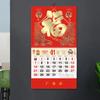 Настенный календарь на 2024 год, год Дракона Фу, персонаж, золотая фольга, традиционный китайский Новый год, ежемесячное подвесное украшение для календаря