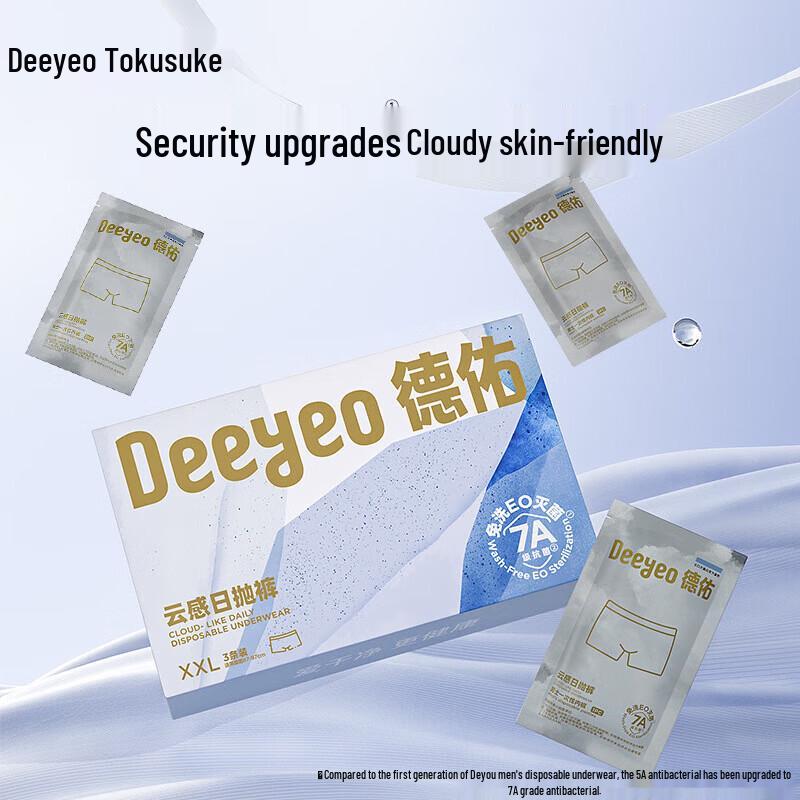 Deyou Disposable Men's Briefs for Travel